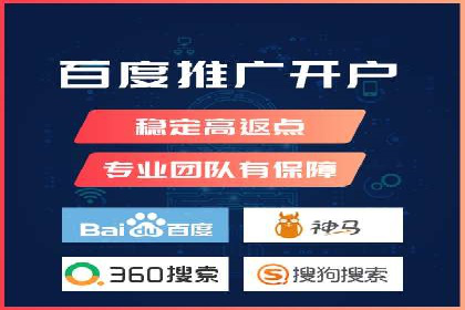 揭秘信息流开户的五大成功案例，看广告如何精准触达