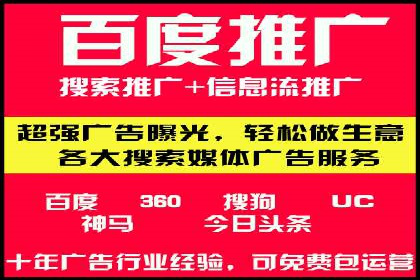 百度广告竞价实战：从失败案例中汲取经验