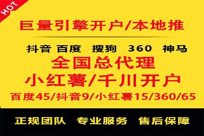 Sem优化公司实例：电商流量提升策略