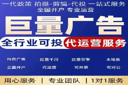 竞价推广的奥秘：如何通过广告提升品牌知名度